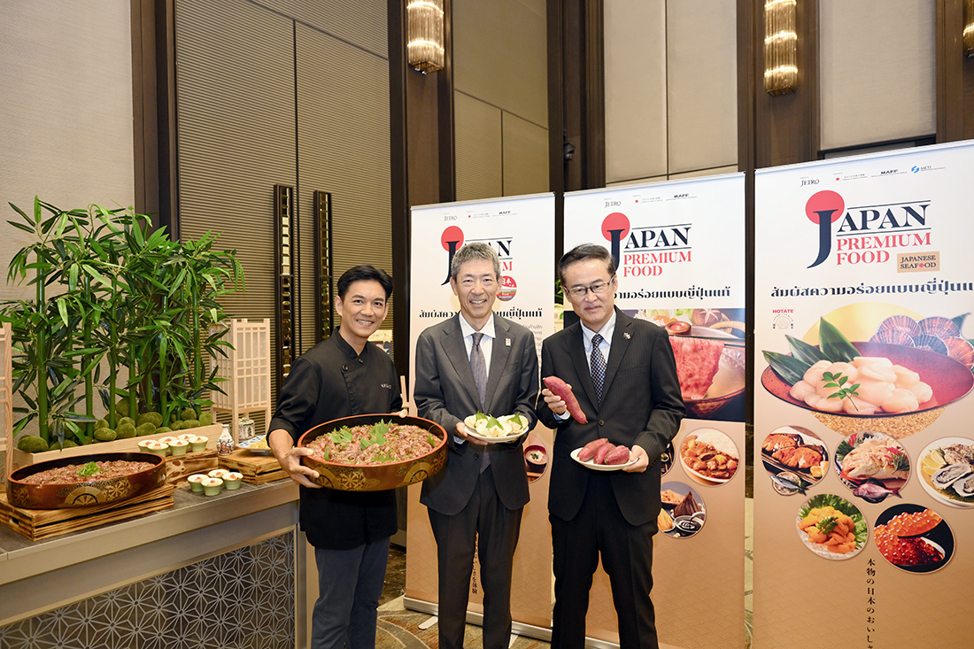 เจโทร กรุงเทพฯ เปิดตัวแคมเปญ 'JAPAN PREMIUM FOOD' รุกตลาดสินค้าอาหารนำเข้าจากญี่ปุ่นเต็มสูบ พร้อมจัดงานเจรจาธุรกิจทั่วไทย