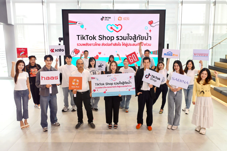 TikTok ส่งแคมเปญ 'TikTok Shop รวมใจสู้ภัยน้ำ' ช่วยผู้ประสบภัยน้ำท่วมภาคเหนือผ่าน 'สติกเกอร์บริจาค' และ 'สินค้า' จากแบรนด์ครอบคลุมปัจจัยพื้นฐาน