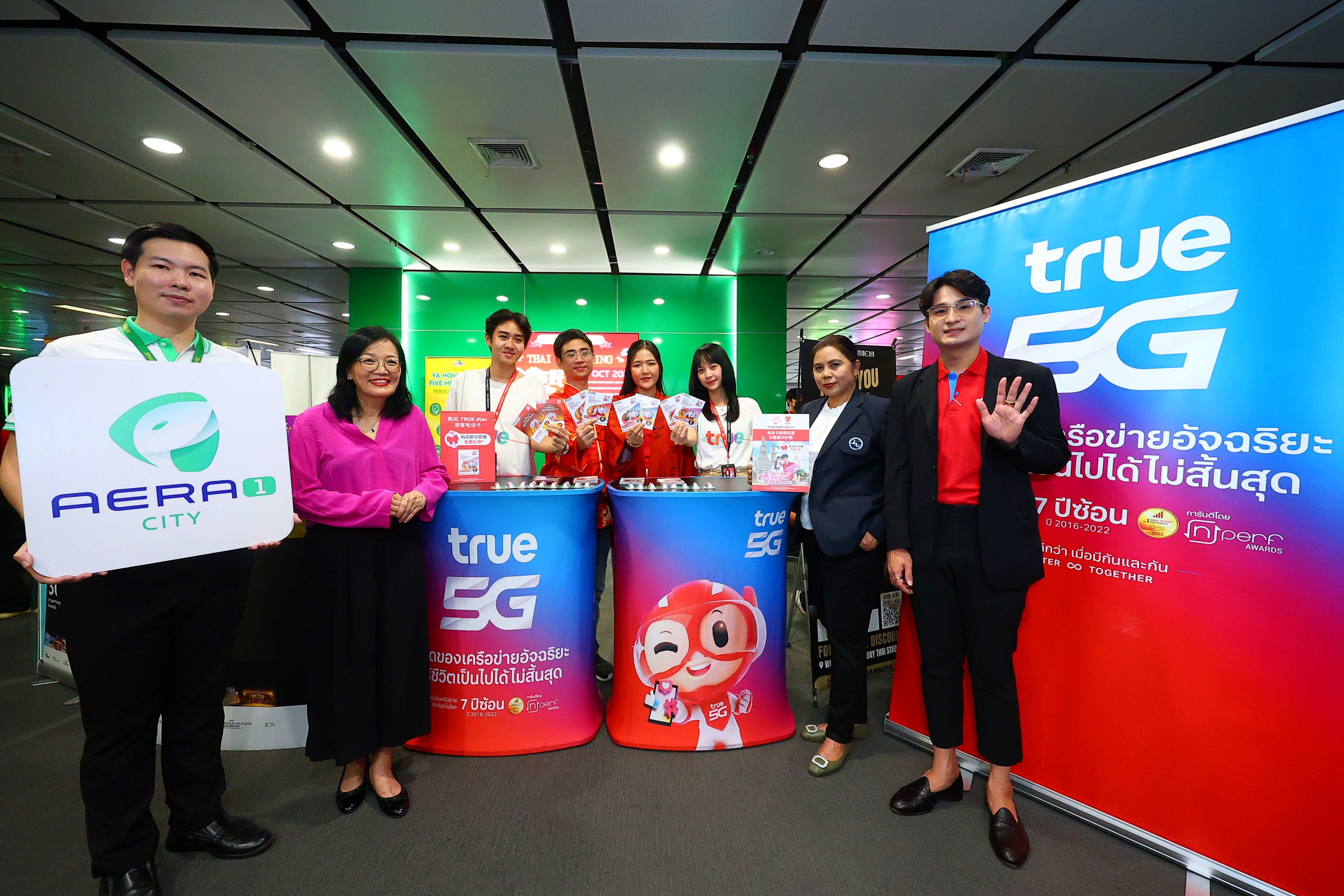 นักท่องเที่ยวจีน ซื้อซิม True - dtac ราคาพิเศษ พร้อมรับของที่ระลึก ที่ Airport Rail Link สถานีสุวรรณภูมิ ชั้น B ตลอดเดือนตุลาคมนี้