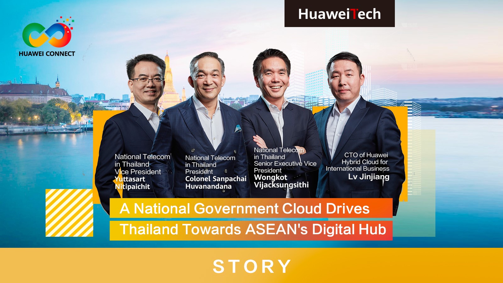 หัวเว่ย คลาวด์ สแต๊ก (Huawei Cloud Stack) เทคโนโลยีและบริการคลาวด์อัจฉริยะ ผลักดันไทยสู่ศูนย์กลางคลาวด์ระดับภูมิภาค