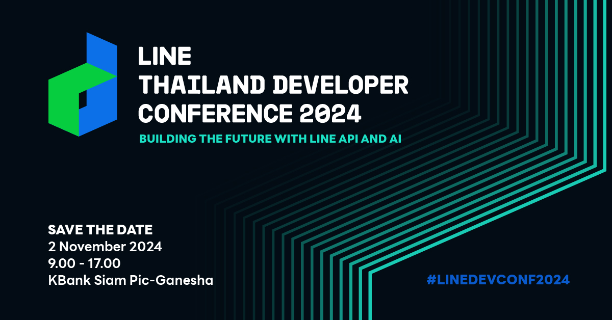 เตรียมพบกับ LINE THAILAND DEVELOPER CONFERENCE 2024 วันที่ 2 พฤศจิกายนนี้ ณ โรงละครเคแบงก์สยามพิฆเนศ ชั้น 7 สยามสแควร์วัน