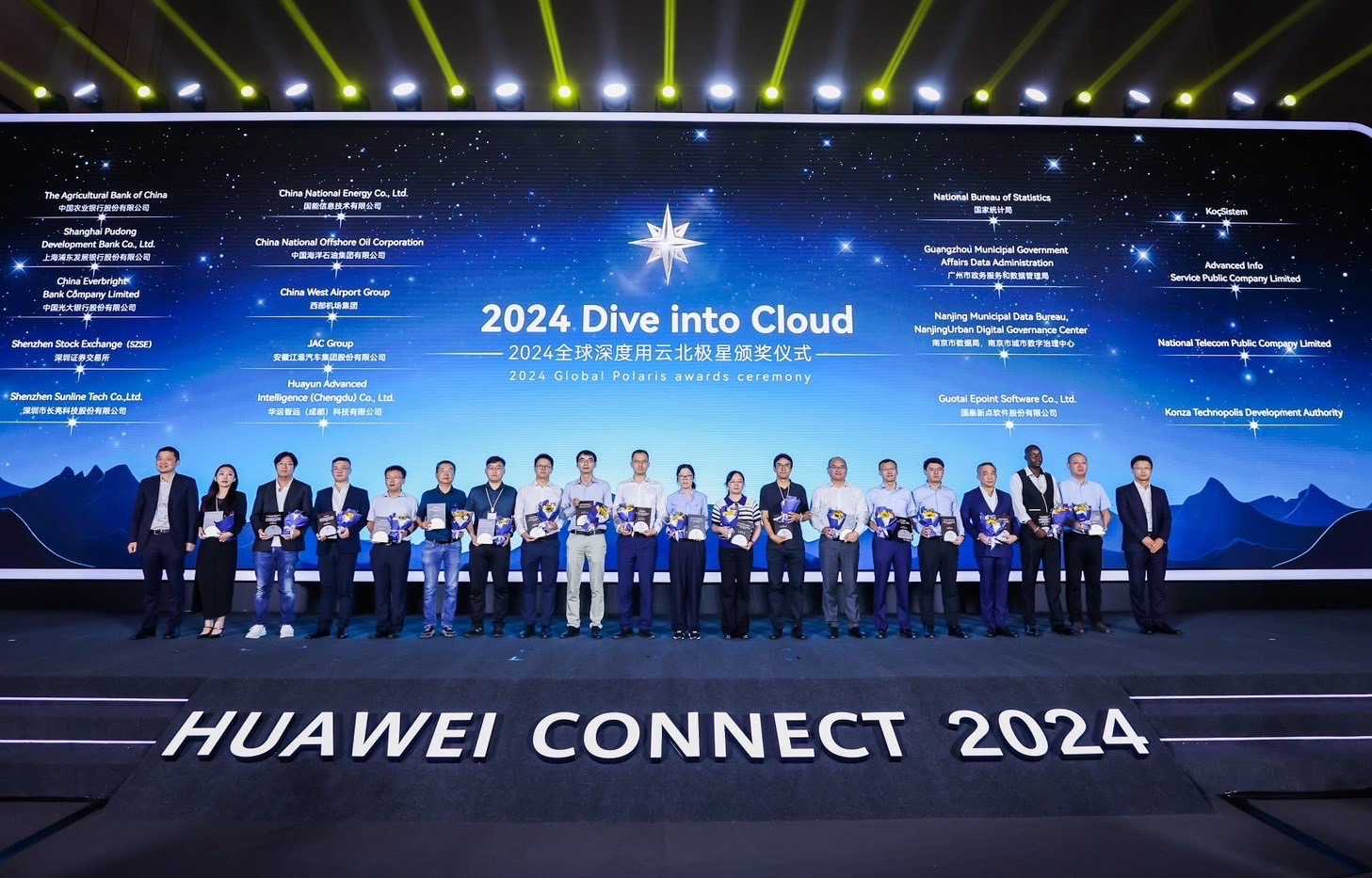 NT คว้ารางวัลพันธมิตร Huawei Cloud ระดับโลก 'Dive into Cloud Polaris Award 2024'