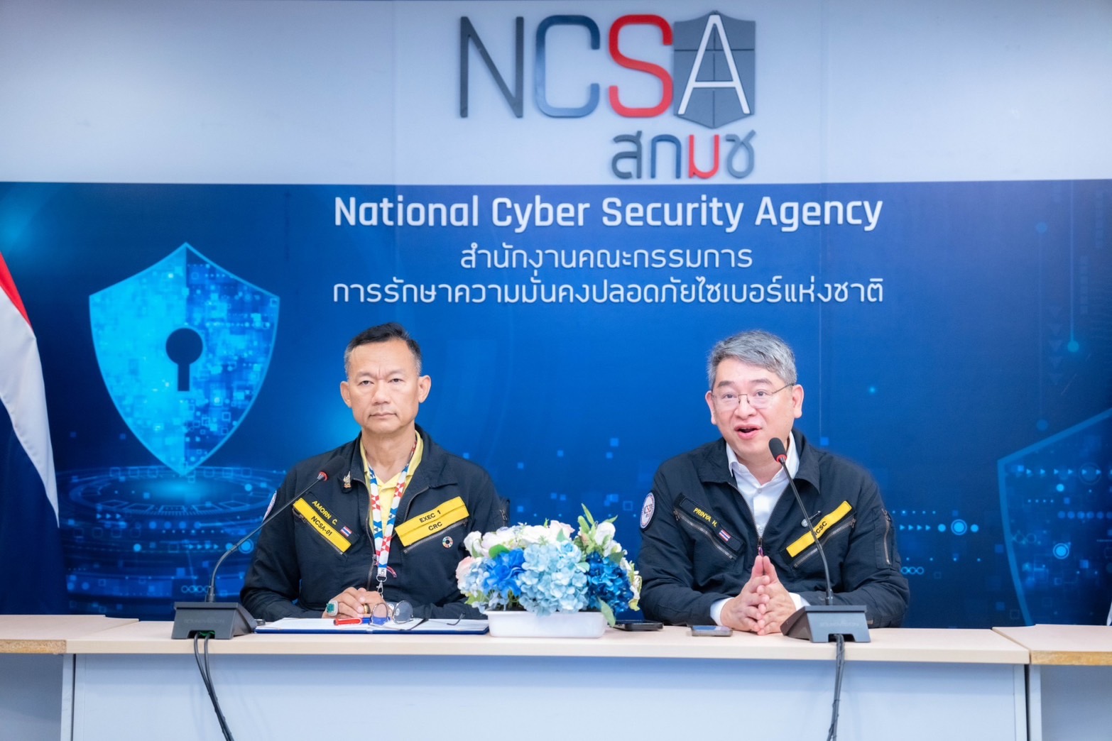 ISC2 ร่วมกับ สกมช. แจกสิทธิ์ อบรม - สอบ - รับใบประกาศฯ ความมั่นคงปลอดภัยทางไซเบอร์ระดับสากลฟรี 10,000 สิทธิ์ จนถึงปี 2026