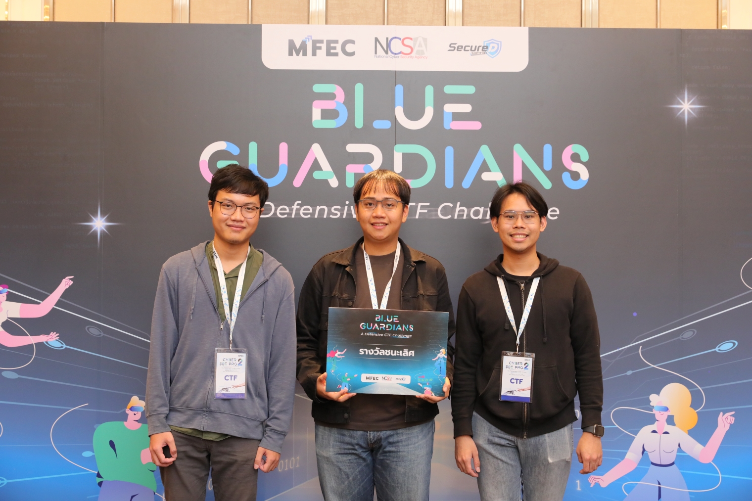 MFEC ร่วมกับ สกมช. และ Secure D ร่วมปั้นผู้พิทักษ์ข้อมูลไซเบอร์รุ่นใหม่ จัดแข่งขัน Capture The Flag (CTF) รับเทรนด์การตื่นตัวของตลาด Cybersecurity