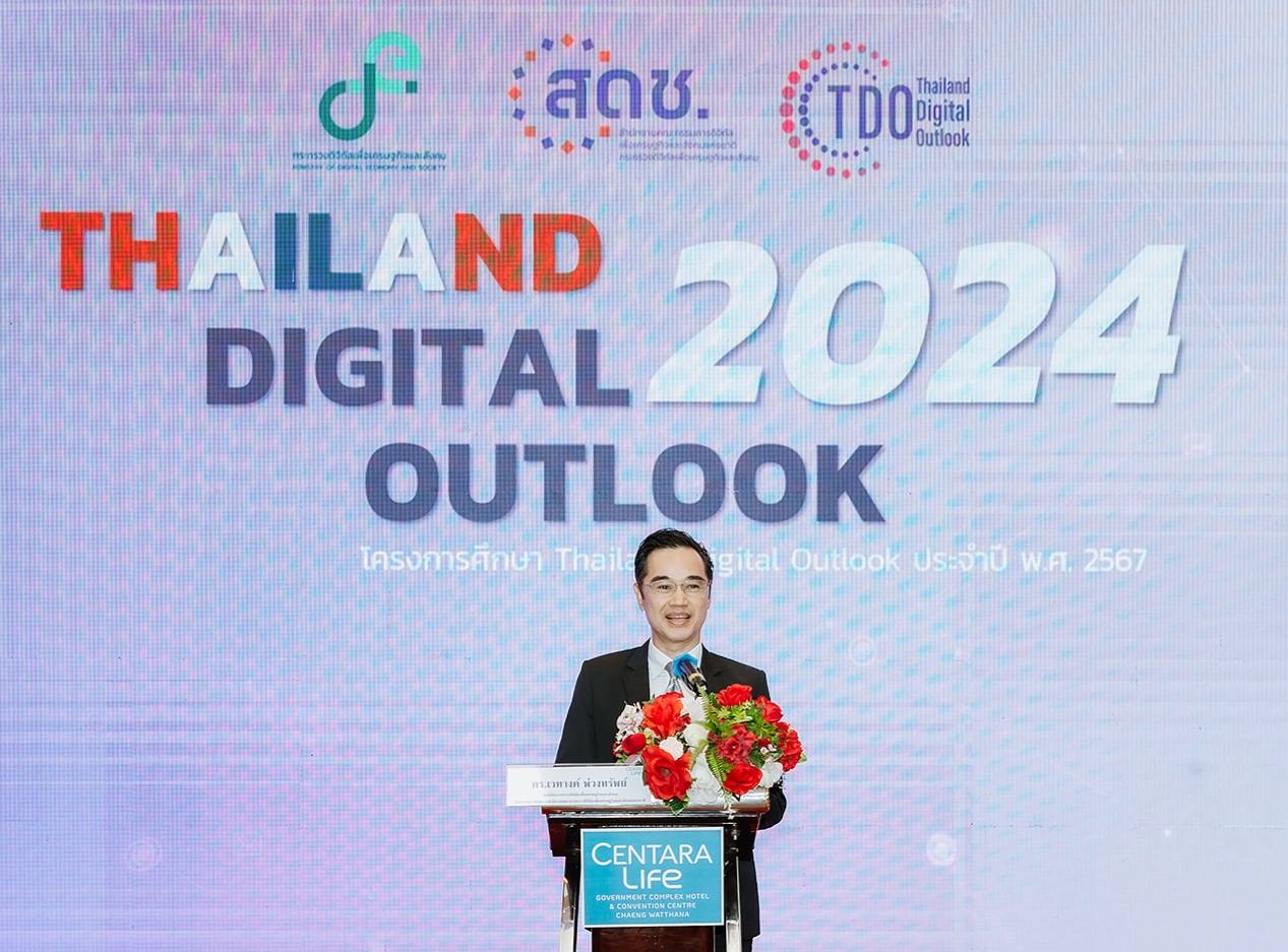 ผลสำรวจโครงการ Thailand Digital Outlook ประจำปี 2567 เผยดิจิทัลไทยดีขึ้นทุกมิติ