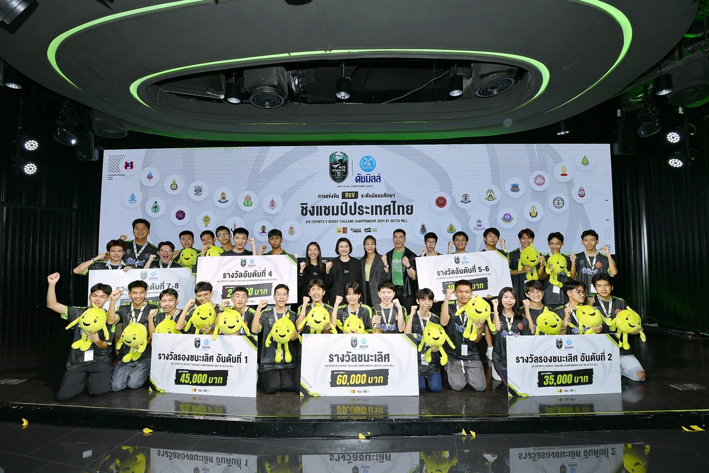 AIS eSports ปิดฉากทัวร์นาเมนต์อีสปอร์ต ระดับมัธยมศึกษาที่ใหญ่ที่สุดในไทย ปีที่ 4