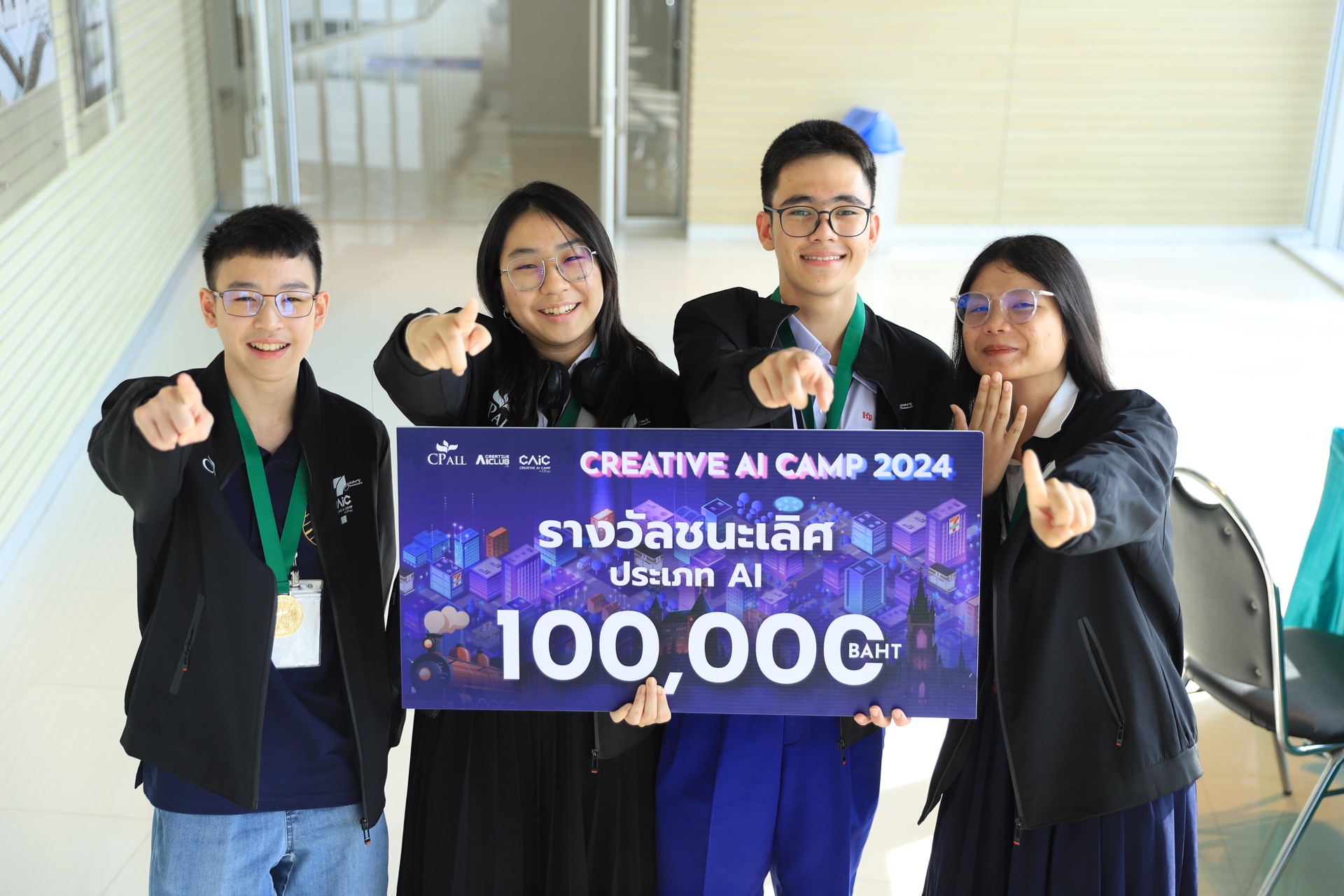 โชว์ผลงาน Tech Talent เยาวชน จากค่าย Creative AI Camp by CP ALL ปีที่ 7 สร้าง AI Chatbot รวบรวมคลังความรู้ ตอบคำถาม SMEs