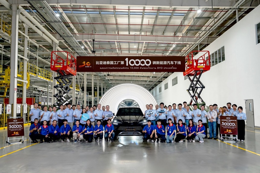 BYD ฉลองยานยนต์พลังงานใหม่คันที่ 10,000 จากสายการผลิตในไทย หนุนไทยเป็นฮับ NEV ในอาเซียนเต็มสูบ