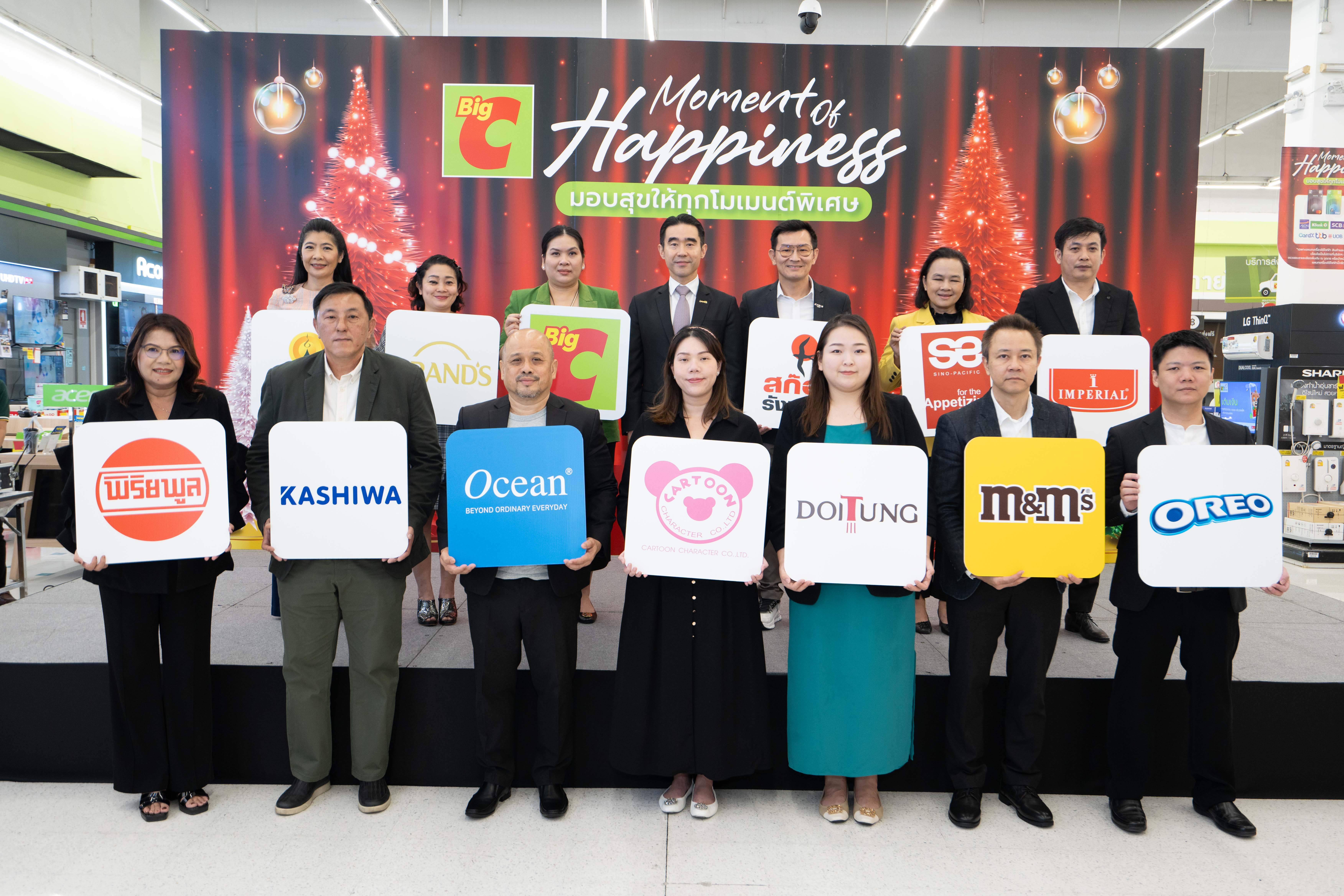 ส่งท้ายปี บิ๊กซีจัดแคมเปญ 'Big C Moment of Happiness' ช้อปสินค้าต้อนรับปีใหม่ ของขวัญ - สินค้าปาร์ตี้ กว่า 2,000 รายการ