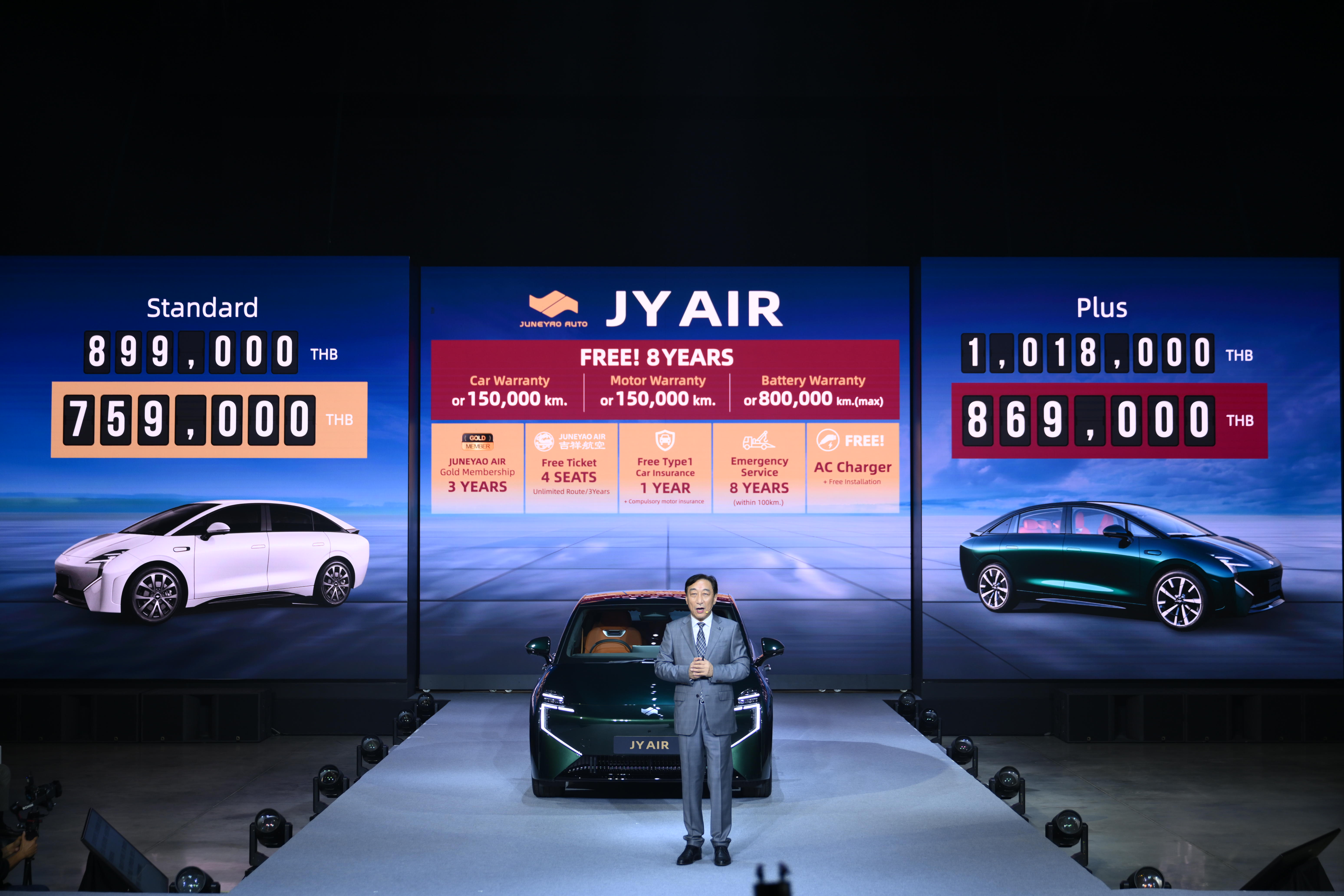 ครั้งแรกในไทย! จูนเหยา เปิดตัว 'JY AIR' ยานยนต์ไฟฟ้ารุ่นแรกที่ผสมผสานเทคโนโลยีอัจฉริยะและความยั่งยืน