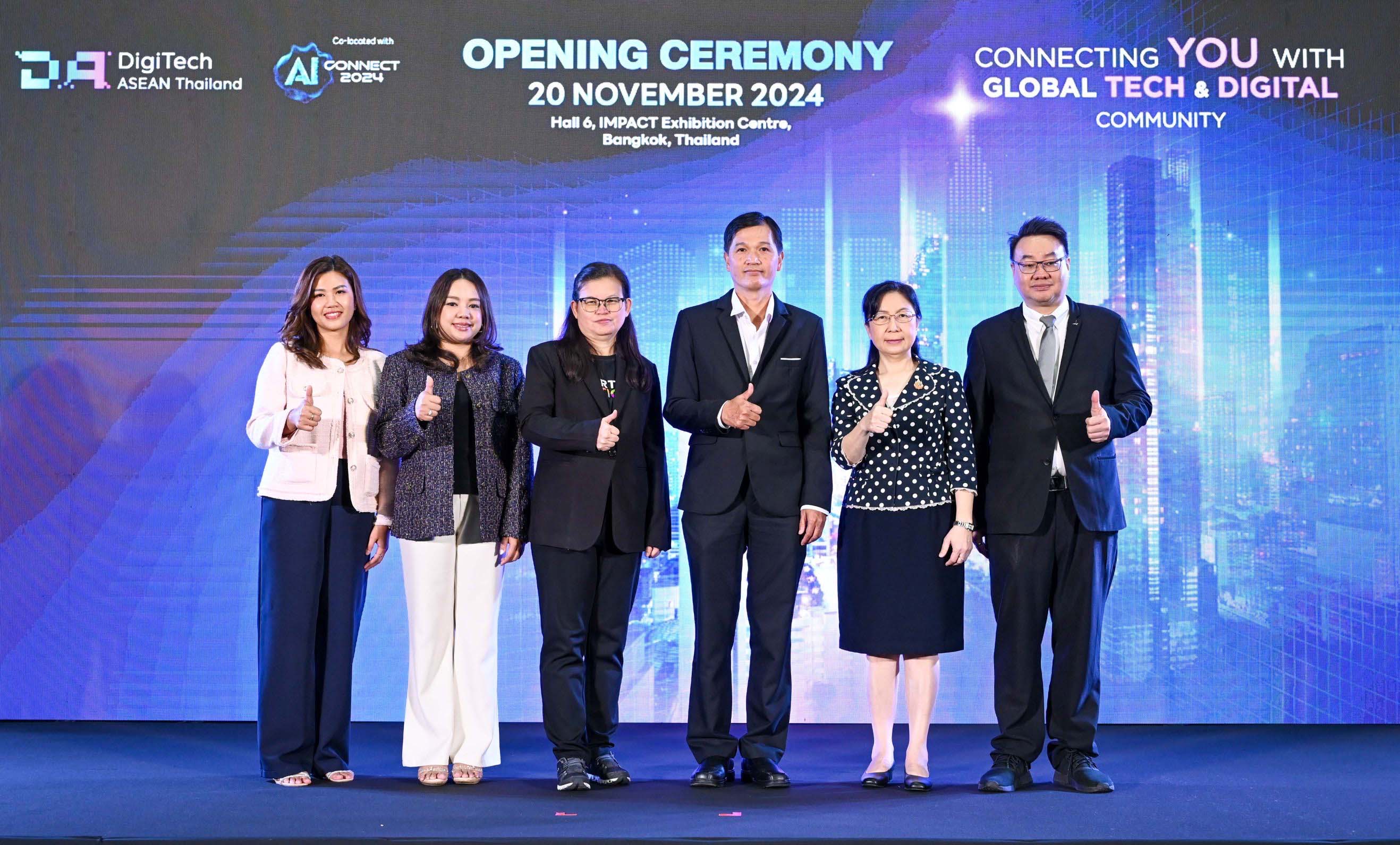 DigiTech ASEAN Thailand & AI Connect 2024 งานใหญ่แห่งปี ตอกย้ำศักยภาพ ‘ไทย’ ศูนย์กลางด้านเทคโนโลยีดิจิทัล และ AI แห่งอาเซียน