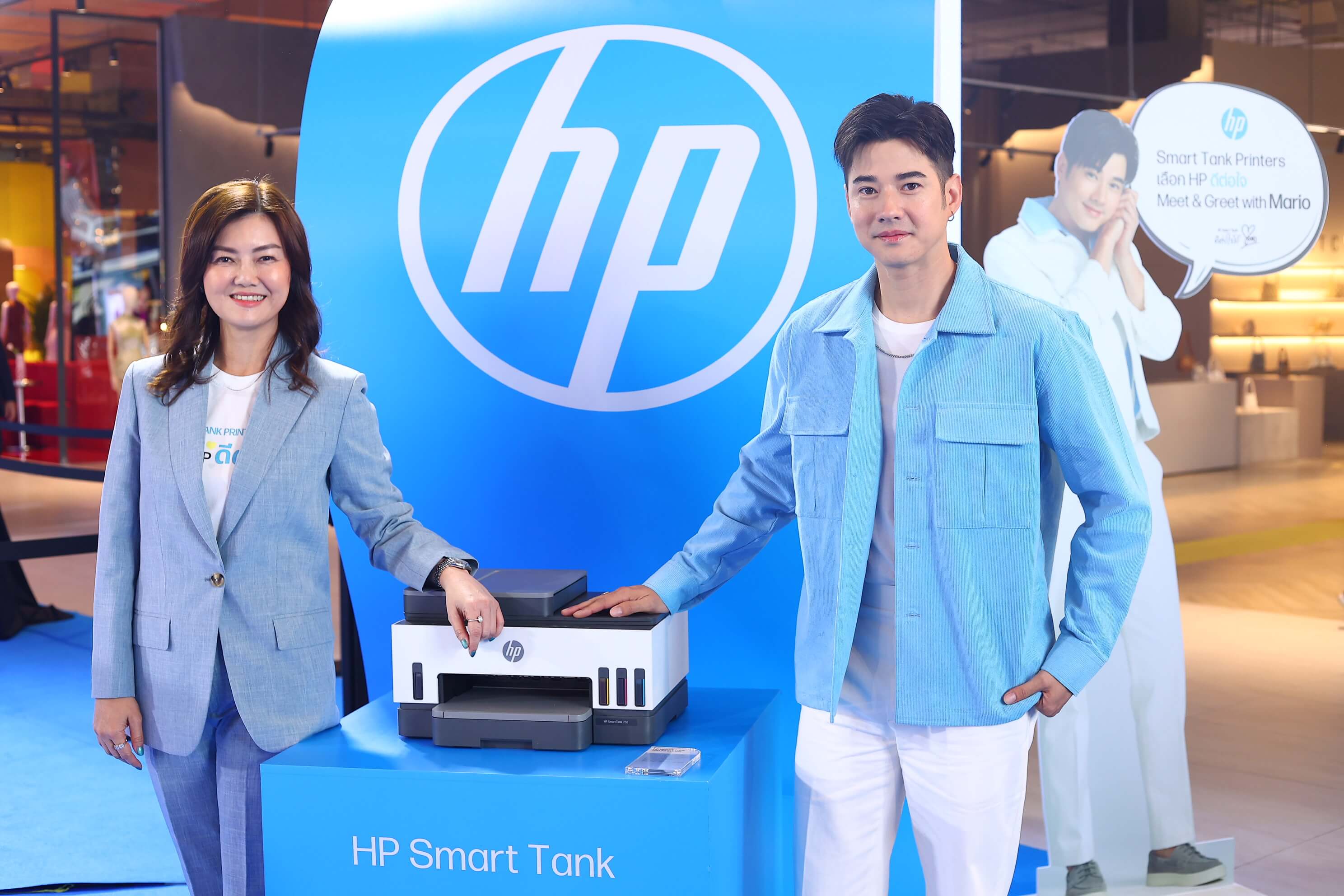 HP ผนึกกำลัง มาริโอ้ เมาเร่อ ยกระดับการพิมพ์สู่เจเนอเรชันใหม่