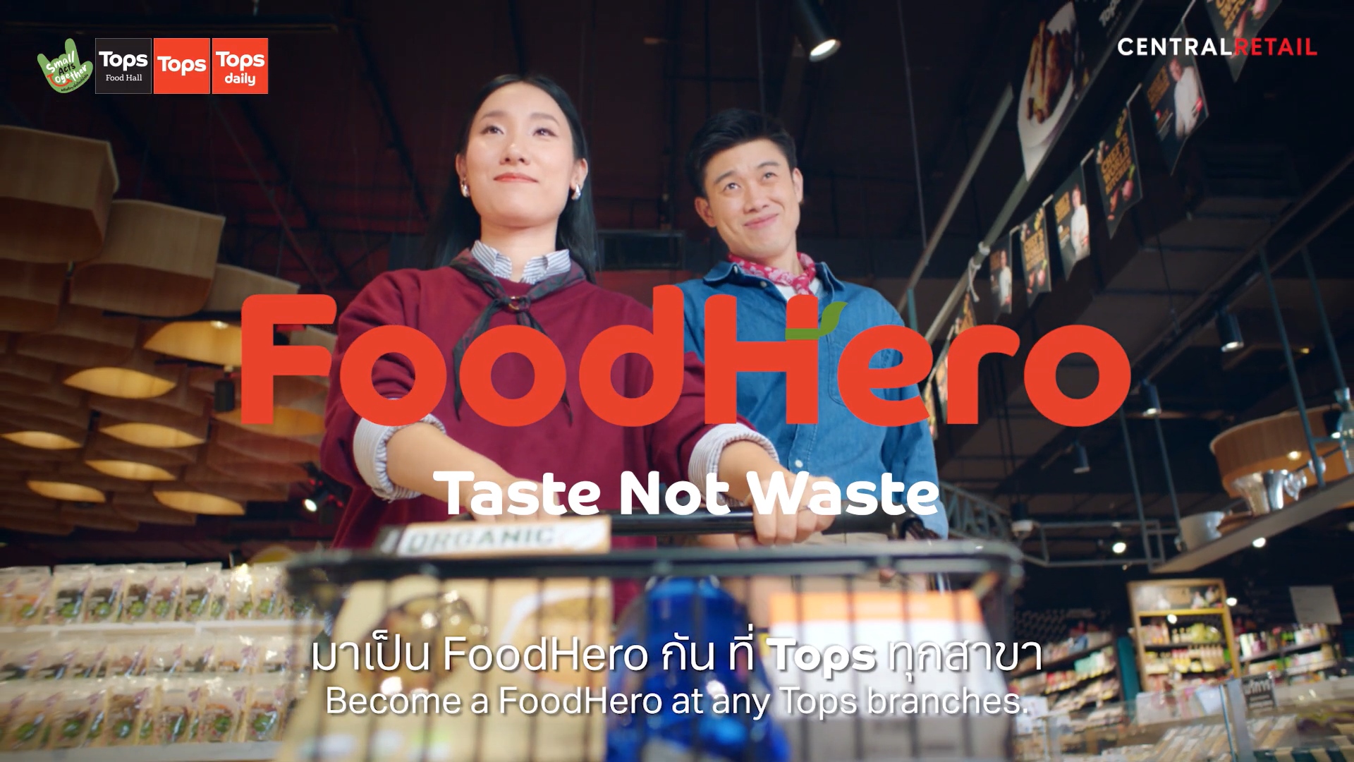 ท็อปส์ เปิดตัวแคมเปญ 'Food Hero, Taste not Waste' ชวนคนไทยเปลี่ยนมุมมองใหม่ เป็นฮีโร่ได้ง่าย ๆ ด้วยการช้อปสินค้าใกล้หมดอายุที่ยังคงคุณภาพดี ในราคาลดพิเศษ