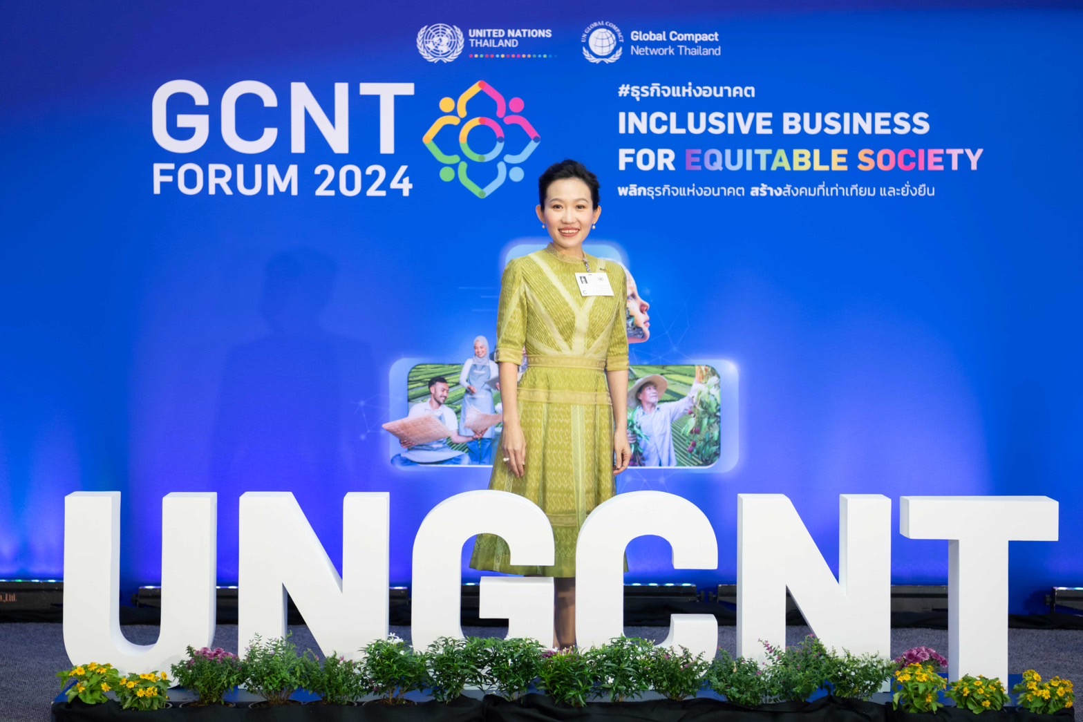 บีเจซี ร่วมแสดงวิสัยทัศน์ ในหัวข้อ 'Inclusive Business Landscape' บนเวทีการประชุม UN Global Compact Network Thailand Forum (GCNT Forum) 2024