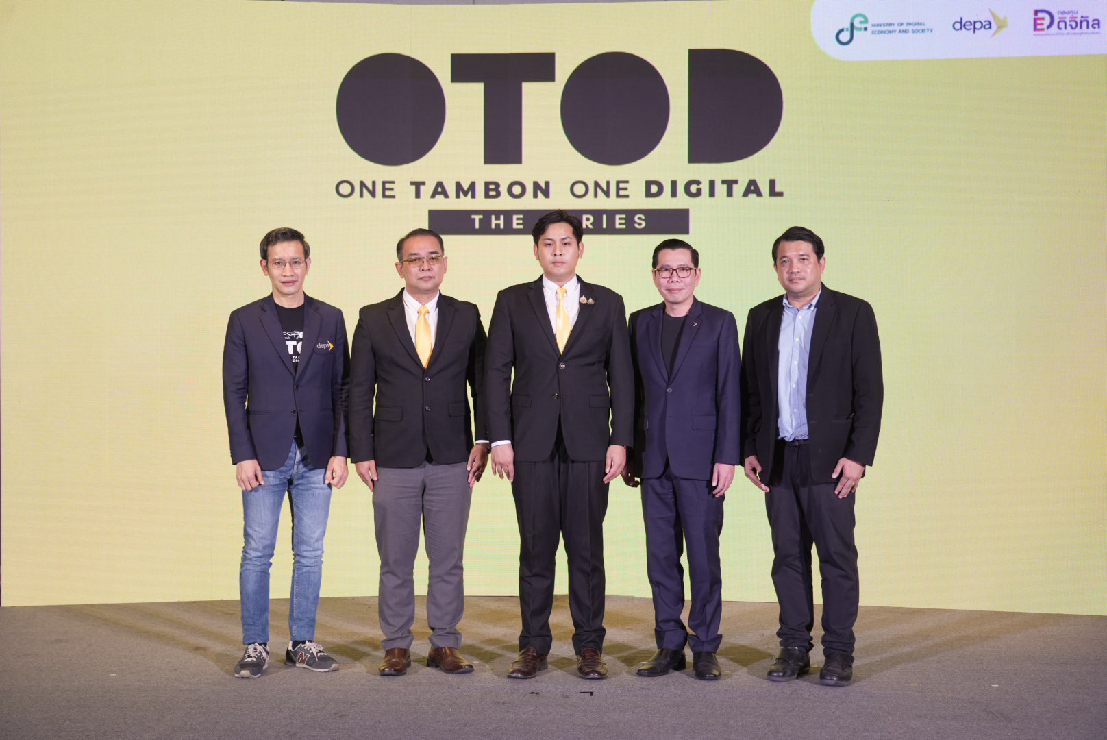 ดีอี – ดีป้า จัดงาน OTOD THE SERIES นำเสนอผลงานโครงการ OTOD (ชุมชนโดรนใจ)