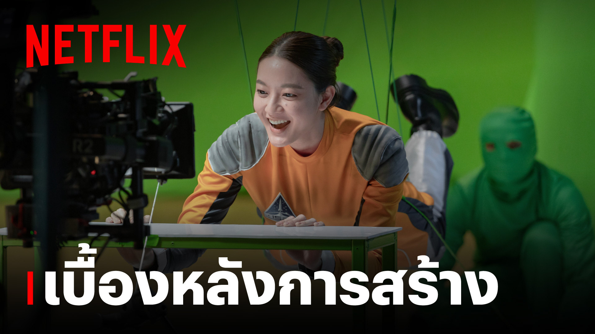 อนาฅต…ประเทศไทย ?  เจาะลึกเบื้องหลังแนวคิดของ อนาฅต ซีรีส์ที่สร้างจากความเจ็บปวด ผลงานสร้างสรรค์ของคนไทยฝีมือระดับโลก!