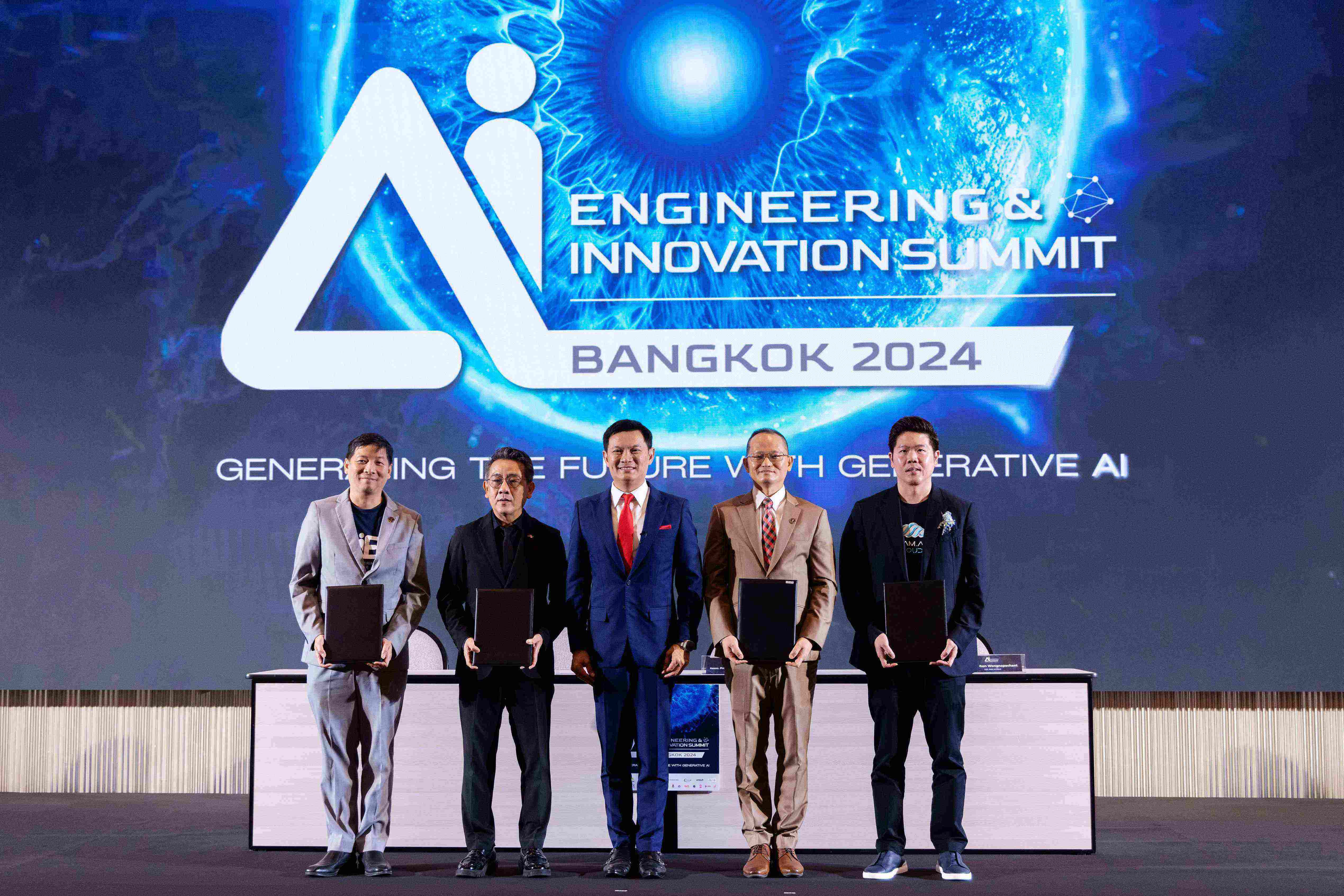 AI Engineering & Innovation Summit 2024 ขับเคลื่อนนวัตกรรม AI ของประเทศไทยสู่ระดับโลก