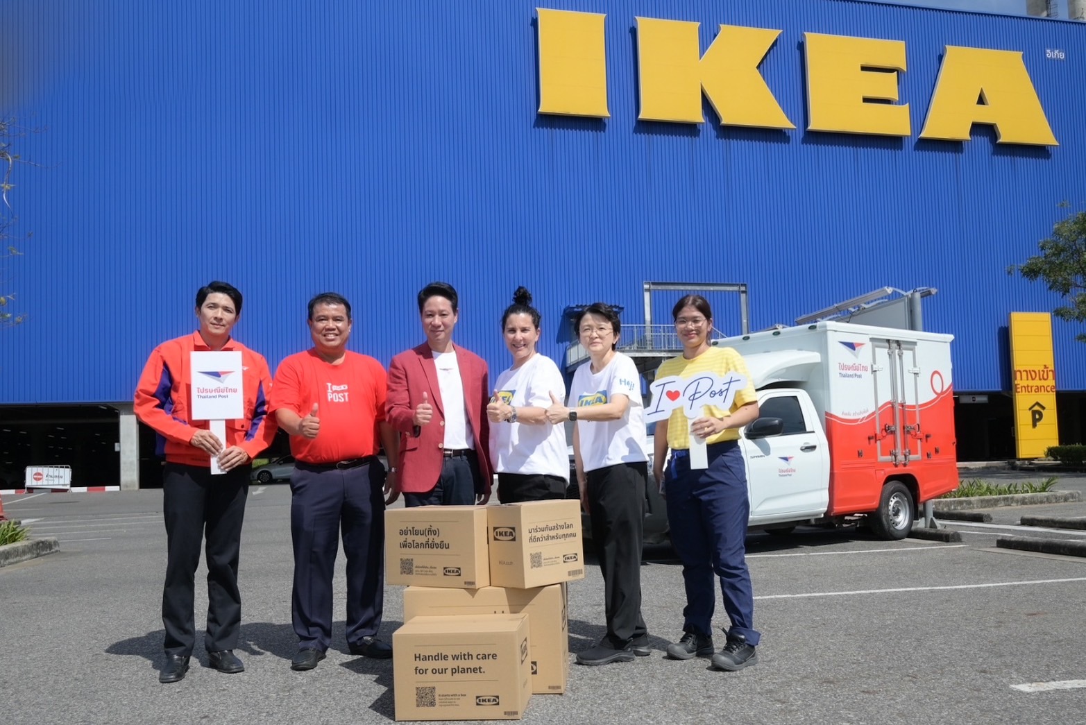 'ไปรษณีย์ไทย x IKEA' ผนึกกำลังมอบบริการจัดส่งเฟอร์นิเจอร์ EMS ด่วนทั่วไทย ในราคาเหมาจ่าย ถึงมือผู้รับอย่างปลอดภัย ไร้กังวล