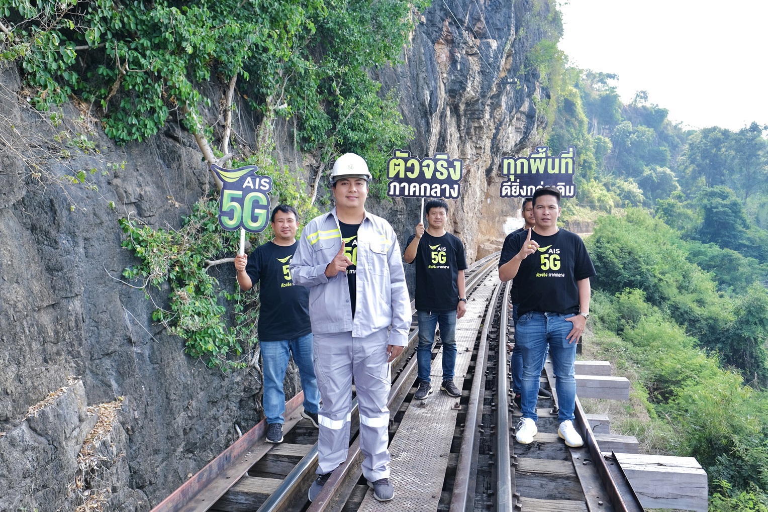 ครอบคลุมมากสุด! AIS ยืนยัน AIS 5G ตัวจริงภาคกลาง พร้อมรับ One Day Trip ต้อนรับนักท่องเที่ยวรับปีใหม่