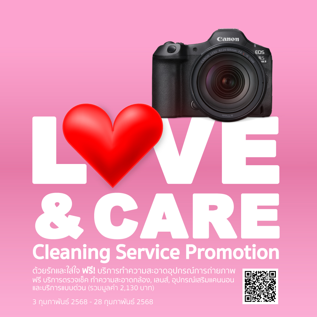 แคนนอน จัดโปรโมชันสุดปังรับวาเลนไทน์ 'Love & Care' บริการทำความสะอาดอุปกรณ์การถ่ายภาพฟรีตลอดเดือนก.พ ชวนช่างภาพมาดูแลกล้องและเลนส์คู่ใจแบบฟรีๆ