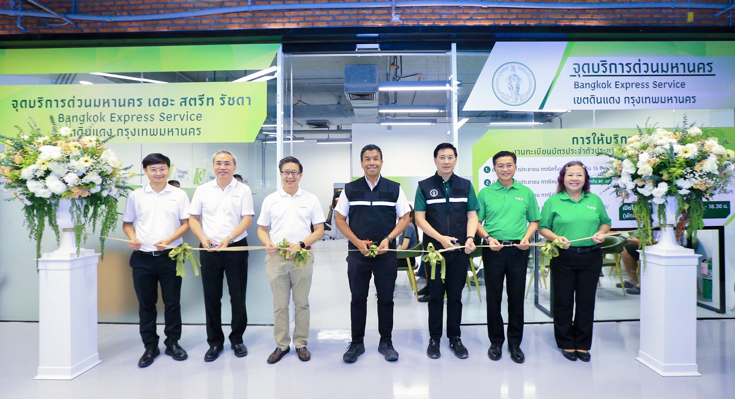 เดอะ สตรีท รัชดา' ร่วมกับกรุงเทพมหานคร เปิดจุดบริการด่วนมหานคร ให้บริการทุกวัน 10.30-18.30 น.