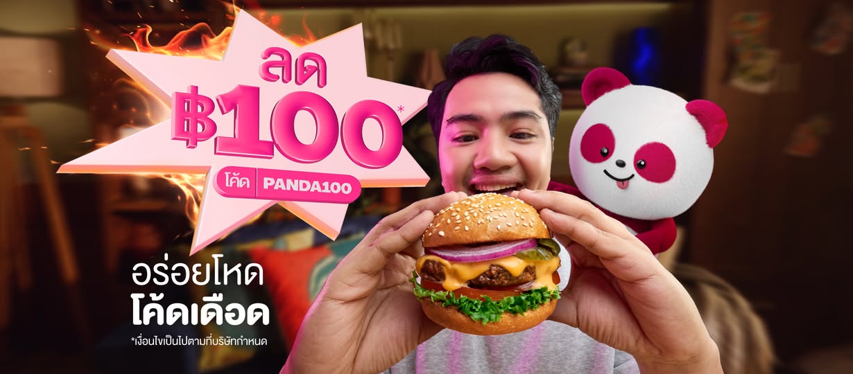 foodpanda เปิดเกมรุก รับปี 2025 งัดแคมเปญ 'อร่อยโหด โค้ดเดือด' พร้อมชู 2 กลยุทธ์เด็ด