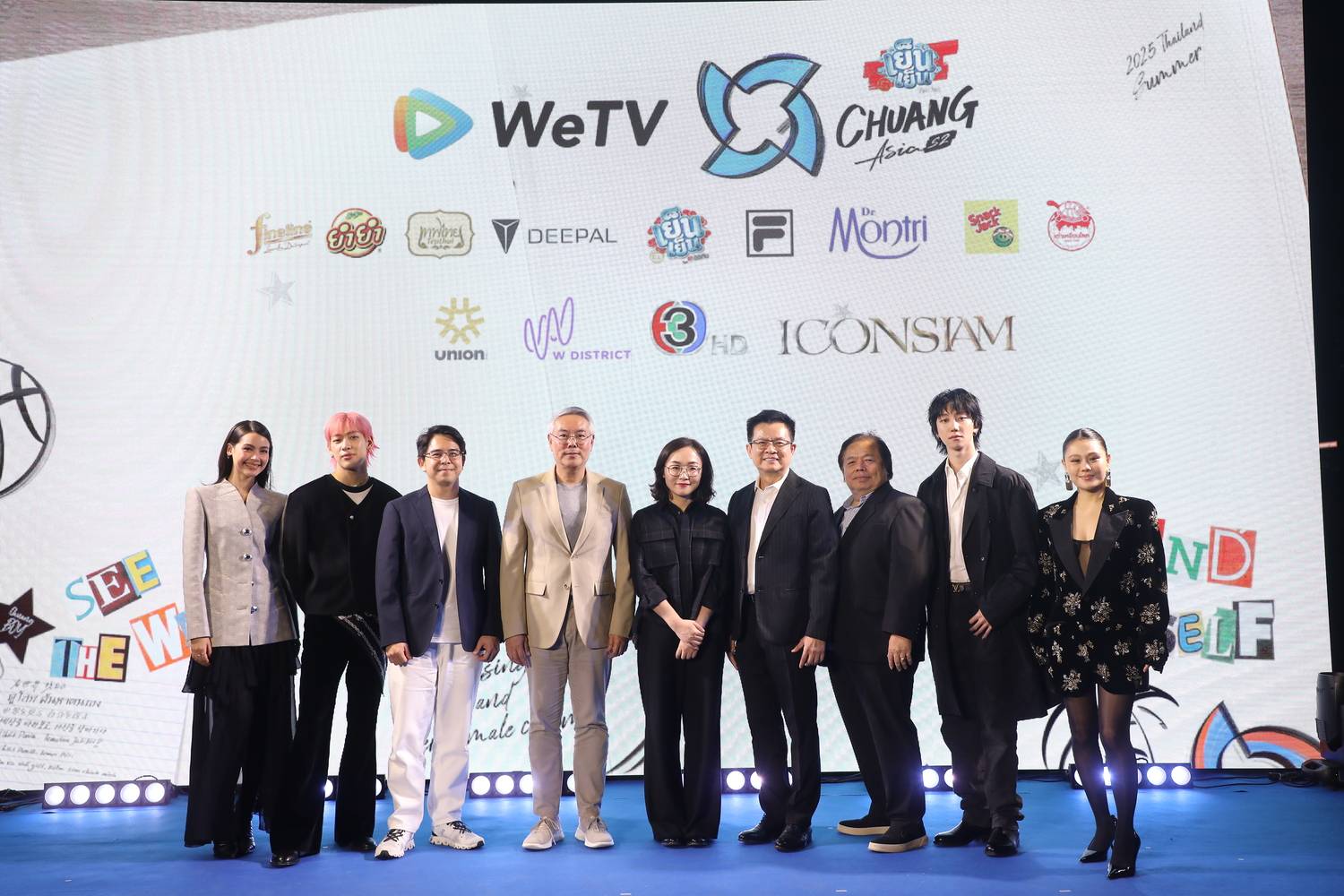 WeTV ลุยตลาดสตรีมมิงปี 68 เปิดตัวรายการ 'CHUANG Asia Season 2' จับมือพันธมิตรยักษ์ใหญ่รายการไอดอลเซอร์ไววัล เตรียมส่งบอยกรุ๊ปหน้าใหม่โกอินเตอร์