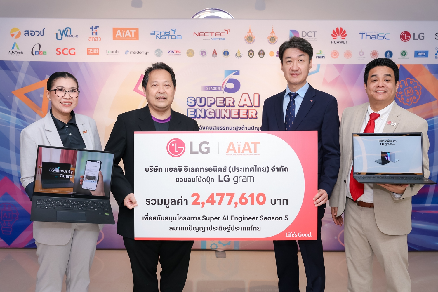 แอลจีร่วมสร้างผู้นำด้าน AI รุ่นใหม่ สนับสนุนโครงการ Super AI Engineer Season 5 ด้วยโน๊ตบุ๊ก LG gram มูลค่ากว่า 2.4 ล้านบาท