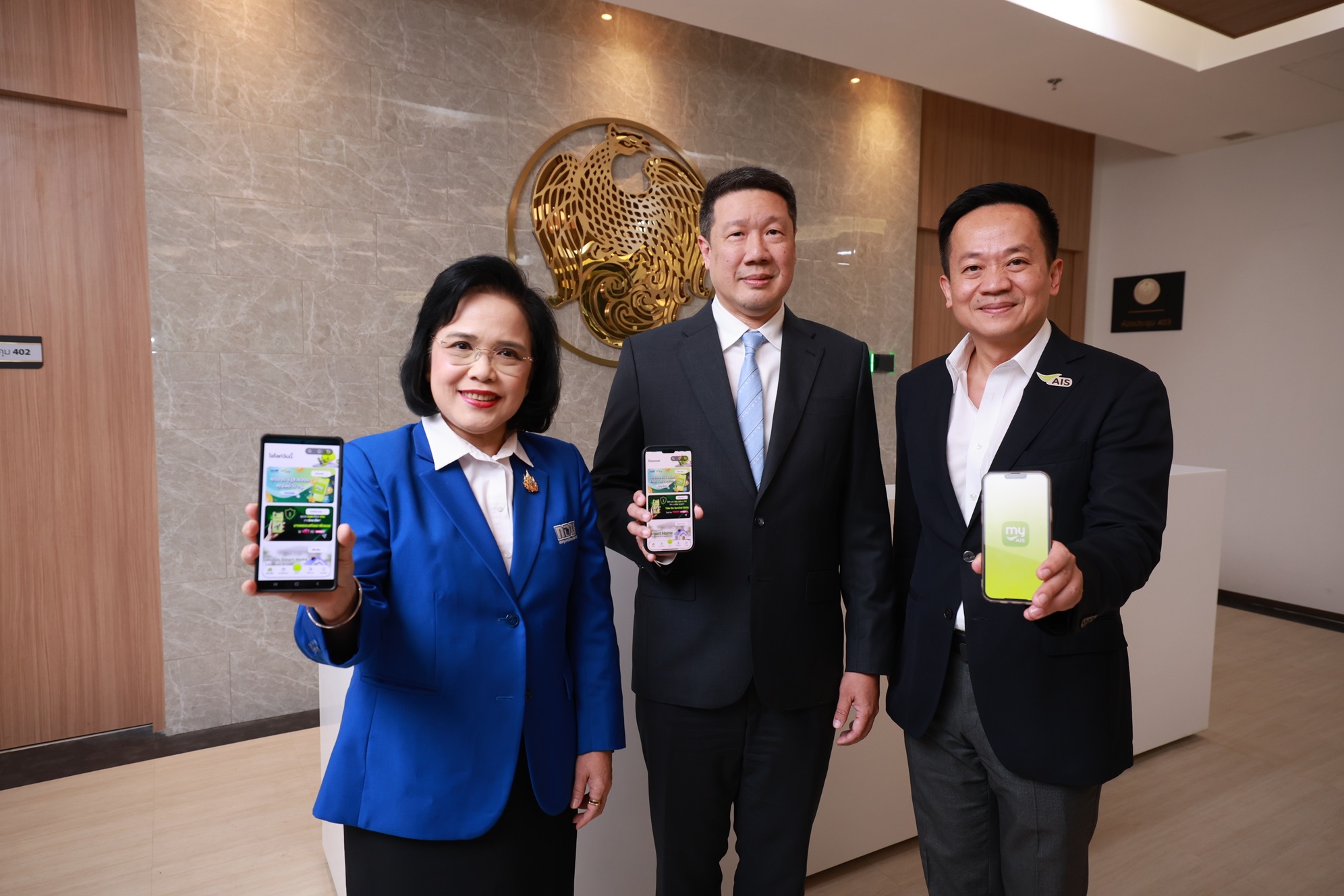 กอช. จับมือ AIS ลงนาม MOU ร่วมสร้างสังคมการออมยุคดิจิทัล สมัครสมาชิก – ส่งเงินออม ง่ายๆ แค่ปลายนิ้ว ผ่านแอปฯ myAIS