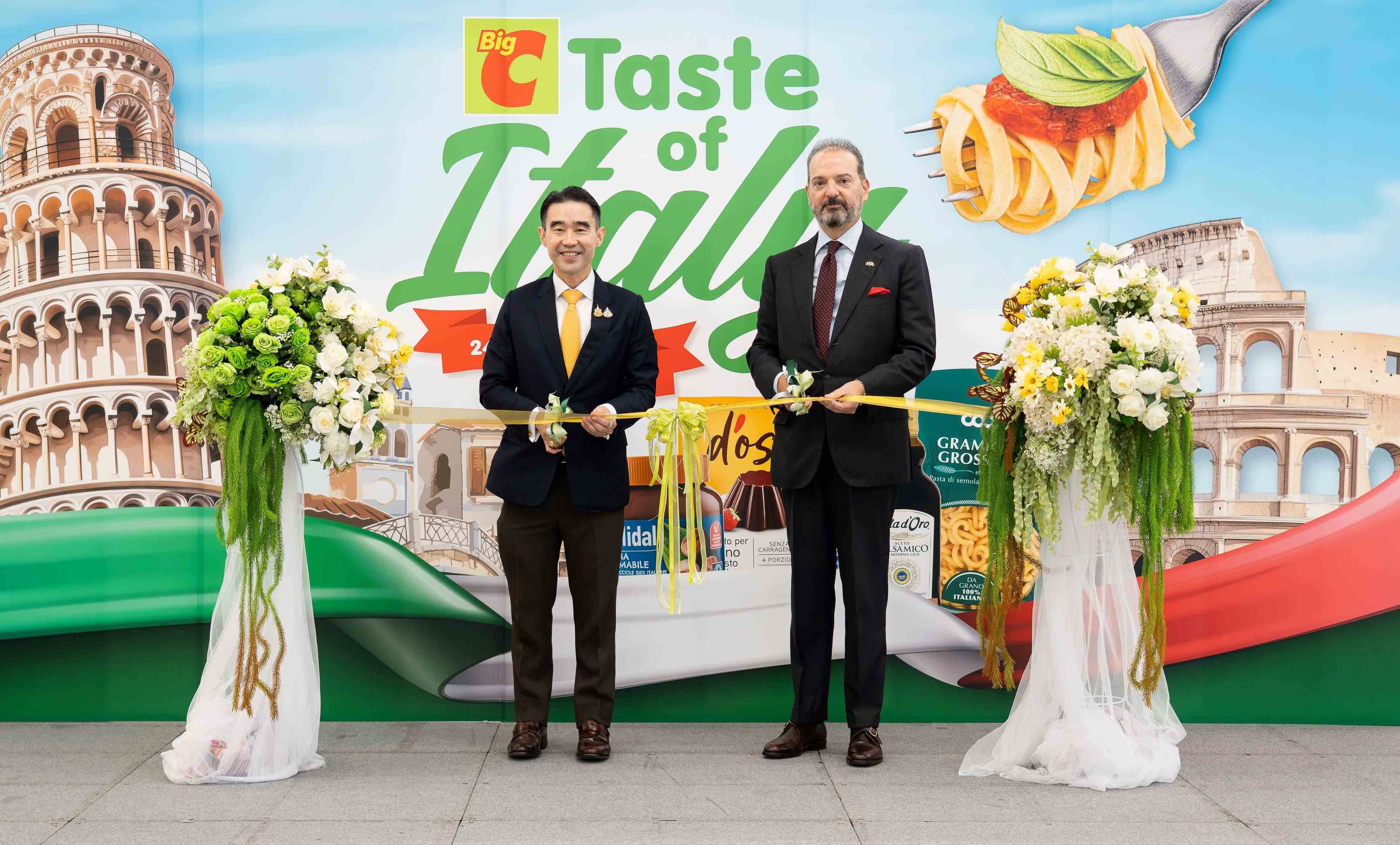 บิ๊กซี จัดงาน 'ITALY FAIR 2025' ขนทัพอาหารและวัตถุดิบคุณภาพพรีเมียม ส่งตรงจากอิตาลี ให้ผู้บริโภค ชิม – ช้อป ในราคาสุดคุ้ม คาดยอดขายโตกว่า 5 ล้านบาท